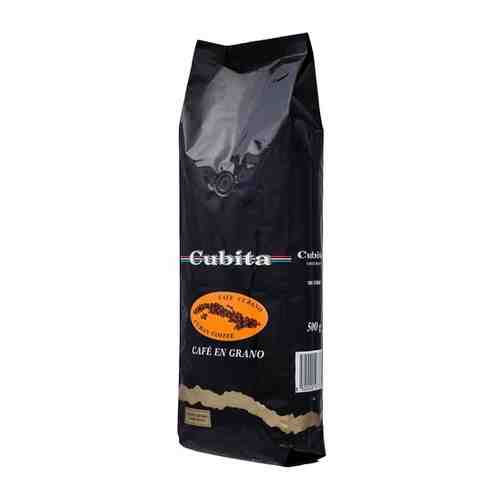 Кофе в зернах Cubita, 500 гр. арт. 100520982937