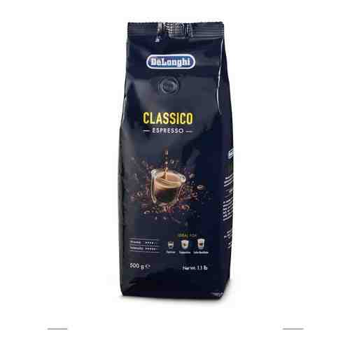 кофе в зернах De'Longhi DLSC604 CLASSICO 500г арт. 101371727285