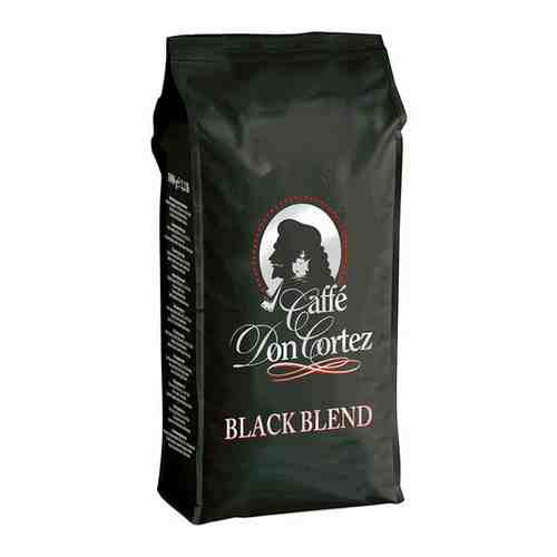 Кофе в зернах Don Cortez Black 1кг арт. 100410025172