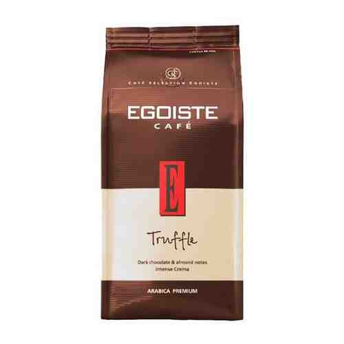 Кофе в зёрнах Egoiste Truffle 250 г Beans Pack арт. 925025344