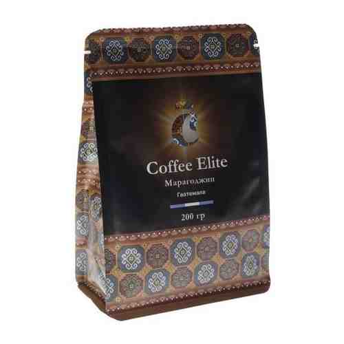 Кофе в зернах Элит Марагоджип Чаянэ Гватемала, 200 гр. арт. 101459609362