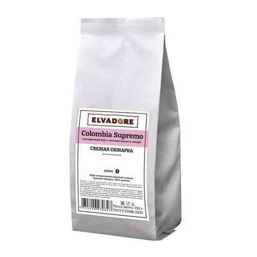 Кофе в зернах ELVADORE Colombia Supremo 1000г, свежая обжарка арт. 100909968385