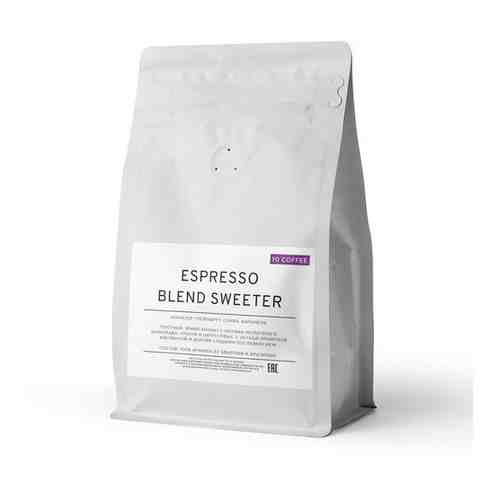 Кофе в зернах Espresso Blend Sweeter 250г. 10coffee арт. 101632171222