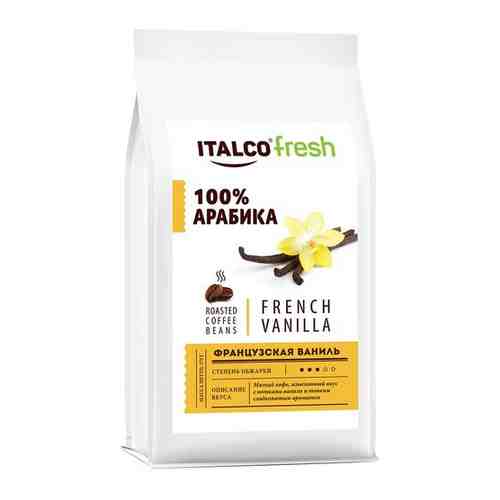 Кофе в зернах French vanilla (Французская ваниль) Italco 375гр арт. 100951507798
