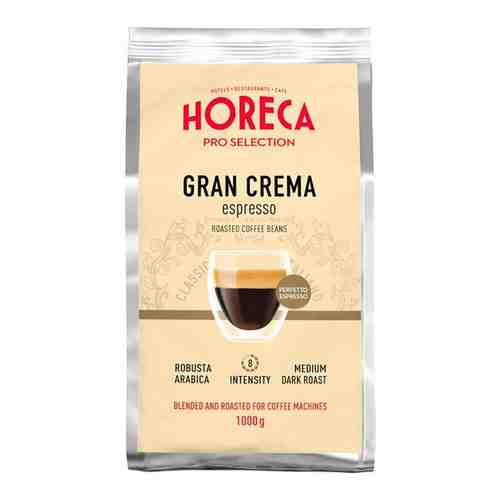 Кофе в зернах Horeca Espresso Gran Crema 1 кг, 1423050 арт. 1657108283