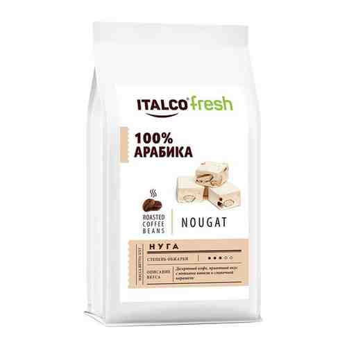 Кофе в зёрнах ITALCO Nougat ароматизированный, 375г. арт. 668050151
