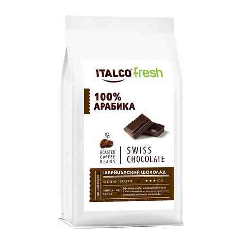 Кофе в зернах Italco Swiss chocolate 375 г арт. 100951500856