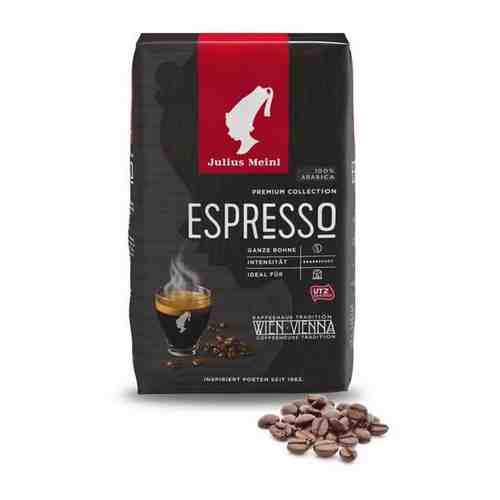 Кофе в зернах Julius Meinl Grande Espresso 500 г арт. 101416963247