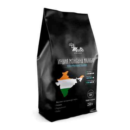 Кофе в зернах Liway Индия Монсунд Малабар, 1000 гр. арт. 927757000