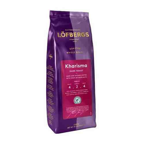Кофе в зернах Lofbergs Kharisma зерно 1kg арт. 100801166068