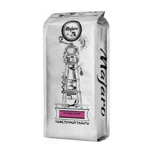 Кофе в зернах Majaro Vending Caldo 250 грамм арт. 101381714983