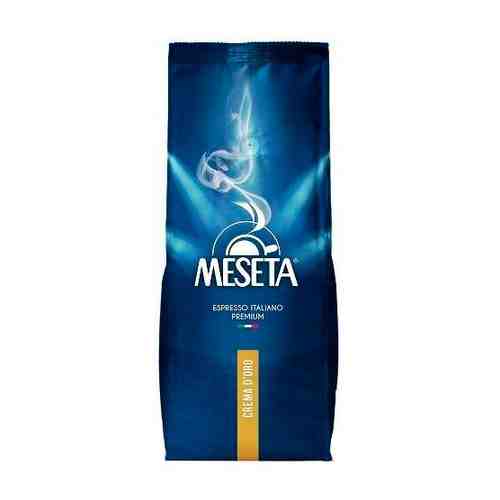 Кофе в зернах Meseta Crema d'Oro, 1 кг (Месета) арт. 101227007786