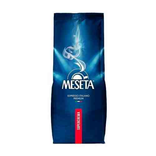 Кофе в зернах Meseta Super Crema, 1 кг (Месета) арт. 101227010769