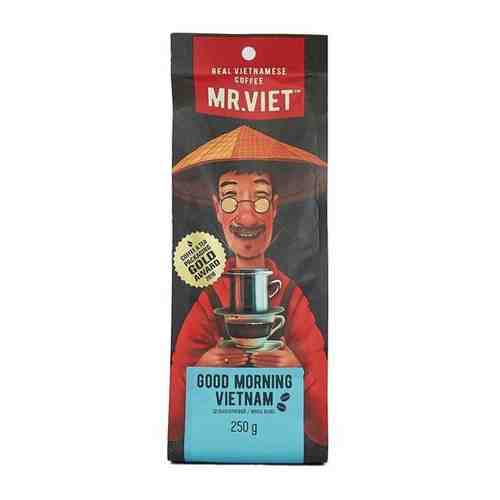 Кофе в зернах Мистер Вьет Доброе утро, Вьетнам, 250 г арт. 100795106810
