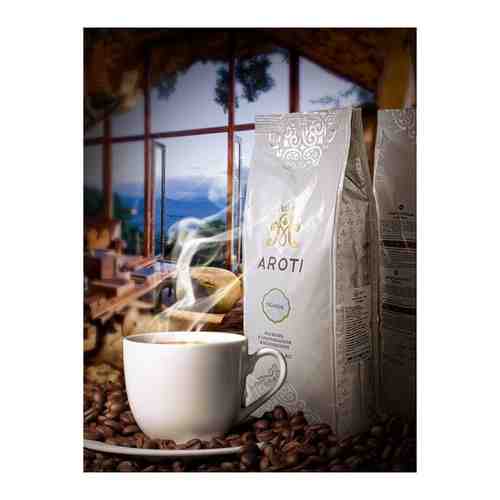 Кофе в зёрнах моносорт робуста UGANDA (Уганда) Aroti, свежеобжаренный, 1 кг арт. 101647265612