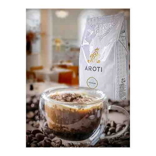 Кофе в зёрнах моносорт робуста VIETNAM (Вьетнам), Aroti, свежеобжаренный, 1 кг арт. 101647265611