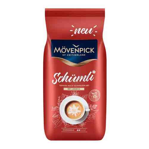 Кофе в зернах Movenpick Schumli 1000г арт. 101227344728