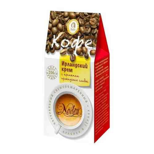 кофе в зернах Nadin Кофе зерновой Ирландский крем 200гр 000420 арт. 100933909473