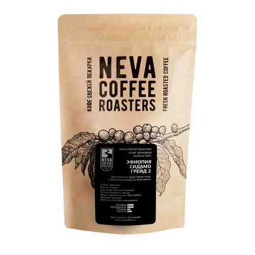 Кофе в зернах Neva Coffee Roasters Эфиопия Сидамо Грейд 2, 0,50 кг, 100% Арабика арт. 101571797235