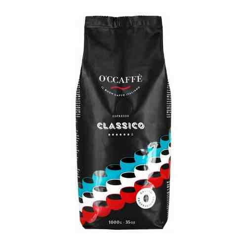 Кофе в зернах O'CCAFFE Espresso Classico Professional, 1 кг (Италия) арт. 1737099358