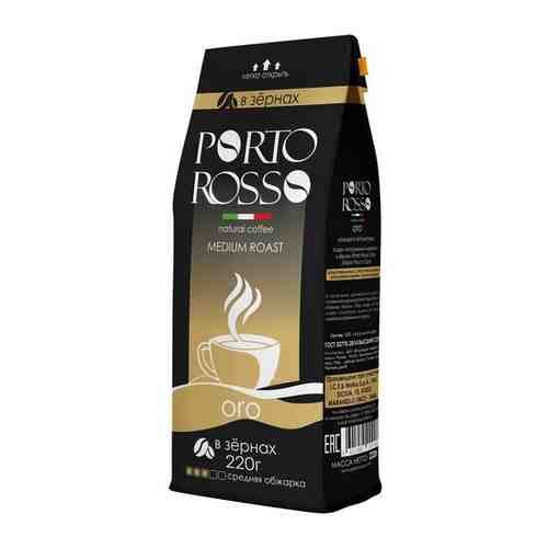 Кофе в зернах PORTO ROSSO Oro, пакет 440г арт. 925027032