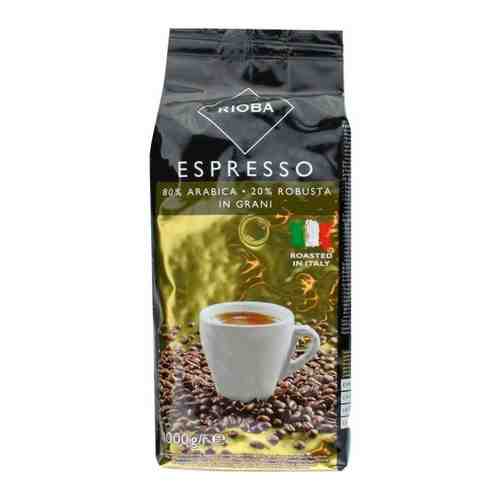 Кофе в зернах RIOBA Espresso Gold 80% arabica 20% robusta, 1 кг арт. 100526181051
