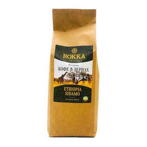 Кофе в зернах Рокка Эфиопия Сидамо (100% Арабика) 1 кг. арт. 101581034785