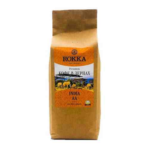 Кофе в зёрнах Рокка Индия АА (100% Арабика) 1 кг. арт. 101581034797