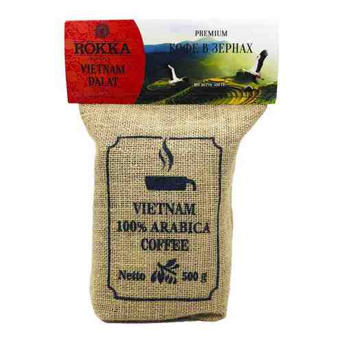 Кофе в зернах Рокка Вьетнам Далат (100% Арабика) 500 г арт. 100954586663