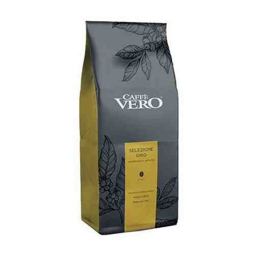 Кофе в зернах Сaffe Vero Selezione Oro (Селеционе Оро) 1кг арт. 608397474