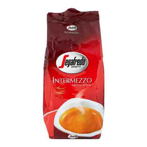 Кофе в зернах Segafredo Intermezzo 500 г арт. 100435194848