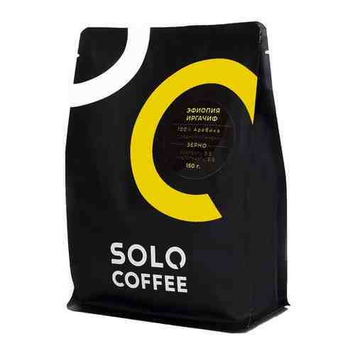 Кофе в зернах Solo Coffee Эфиопия Иргачиф, 150 г арт. 101391791641