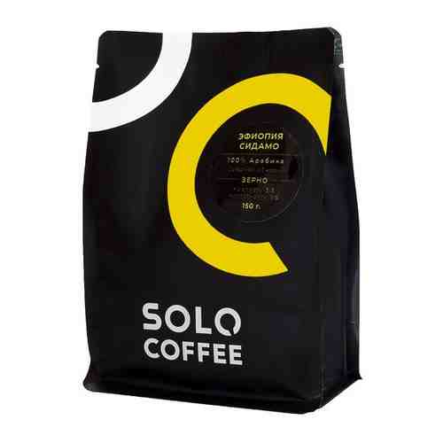 Кофе в зернах Solo Coffee Эфиопия Сидамо, 150 г арт. 101391790693