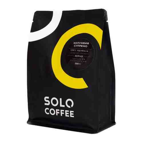 Кофе в зернах Solo Coffee Колумбия Супремо, 250 г арт. 101391972408