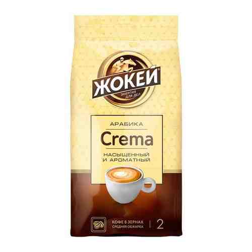 Кофе в зернах жокей Крема, 800г арт. 660136308