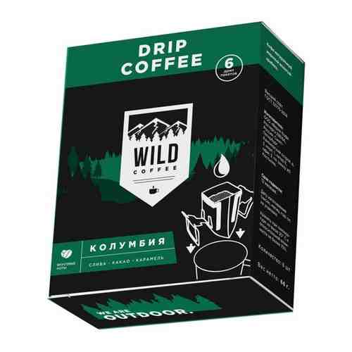 Кофе Wild Coffee 2021-22 Колумбия, 6 Дрип-Пакетов арт. 101698971263