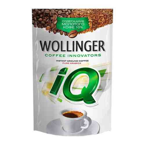 Кофе WOLLINGER IQ сублимированный с молотым, 95 г арт. 100620942781