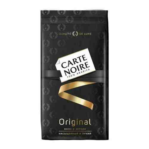 Кофе зерновой Carte Noire Original 4800г. (8052333) арт. 1421333033