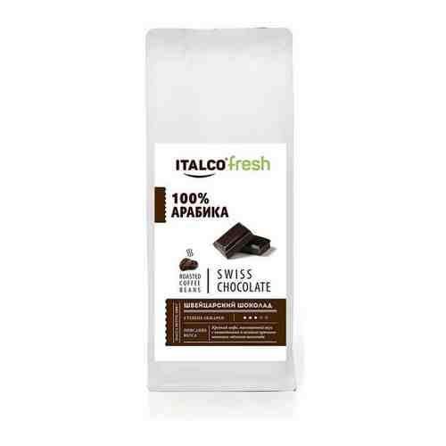 Кофе зерновой Italco Swiss chocolate 1000г. (5258) арт. 1444644169