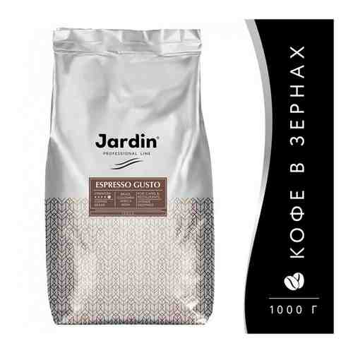 Кофе зерновой Jardin Espresso Gusto 1000г. 0934-06 арт. 101470449527