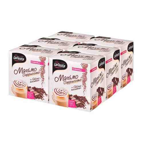 Кофейный напиток LAFESTA капучино MAXIMO, 6 упаковок по 10 пакетиков*27гр арт. 101471792748