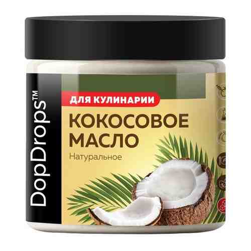 Кокосовое масло DopDrops натуральное высшей степени очистки, 500 мл арт. 101084932755