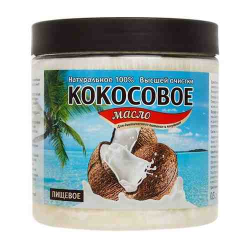 Кокосовое масло пищевое натуральное 500 г арт. 1433153964