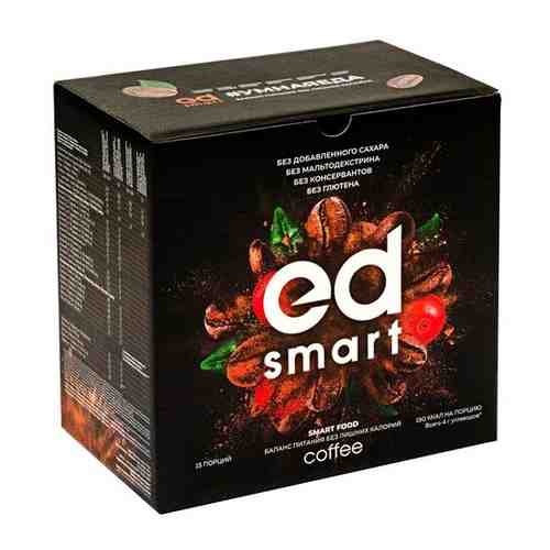 Коктейль ED Smart Coffee со вкусом кофе, 15 порций арт. 101513961919