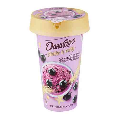 Коктейль йогуртный Даниссимо со вкусом сорбета из черной смородины 190 г арт. 706366012