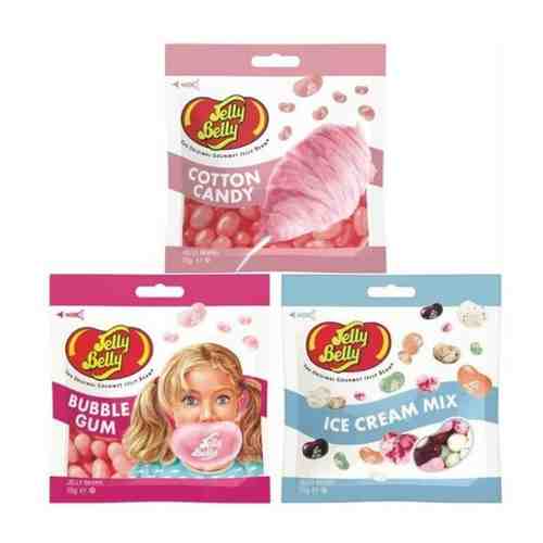 Конфеты Jelly Belly Cotton Candy 70 гр. + Bubble Gum 70 гр. + Ice Cream Mix 70 гр. (3 шт.) арт. 101100500164