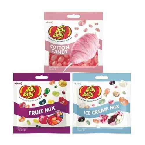 Конфеты Jelly Belly Cotton Candy 70 гр. + Fruit Mix 70 гр. + Ice Cream Mix 70 гр. (3 шт.) арт. 101101543878