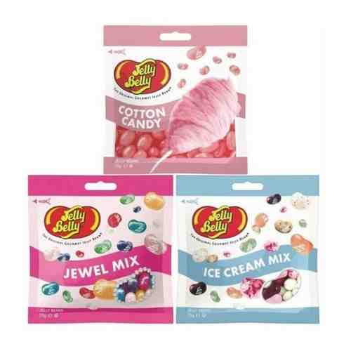 Конфеты Jelly Belly Cotton Candy 70 гр. + Jewel Mix 70 гр. + Ice Cream Mix 70 гр. (3 шт.) арт. 1424034511
