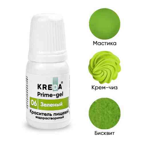 Краситель гелевый пищевой водорастворимый Prime-gel KREDA зеленый №06, 10 мл арт. 101761012061