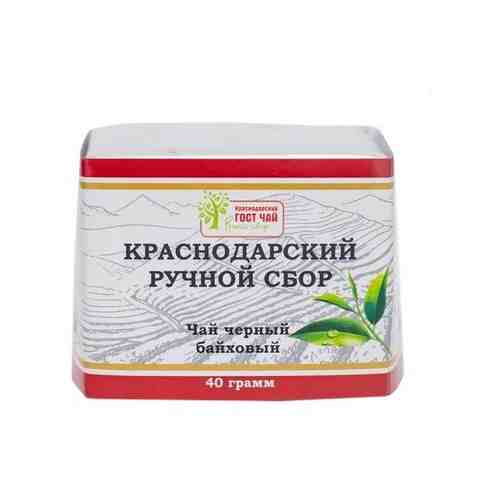 Краснодарский чай Ручной сбор 100гр черный крупнолистовой байховый арт. 100888325113
